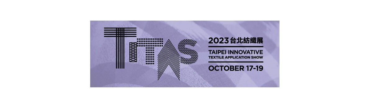 TITAS Thumbnail 2023