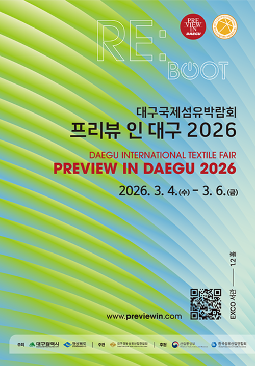 Preview in daegu 2026