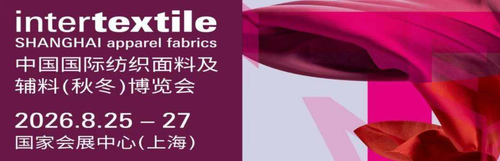 Intertextile shanghai autumn 2026